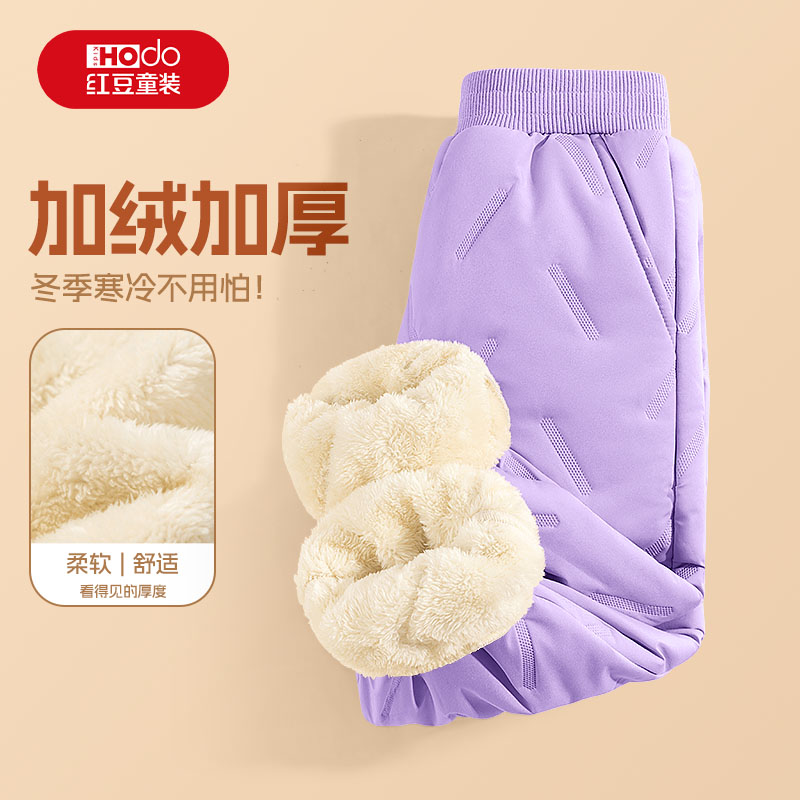 红豆女童冬季棉裤儿童新款加绒