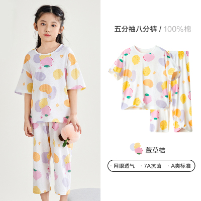红豆儿童睡衣纯棉夏季新款网眼家居服套装男童女童全棉抗菌空调服 — 3