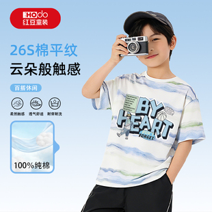 红豆童装男童短袖t恤夏季儿童纯棉半袖上衣小男孩帅气时髦夏装PC