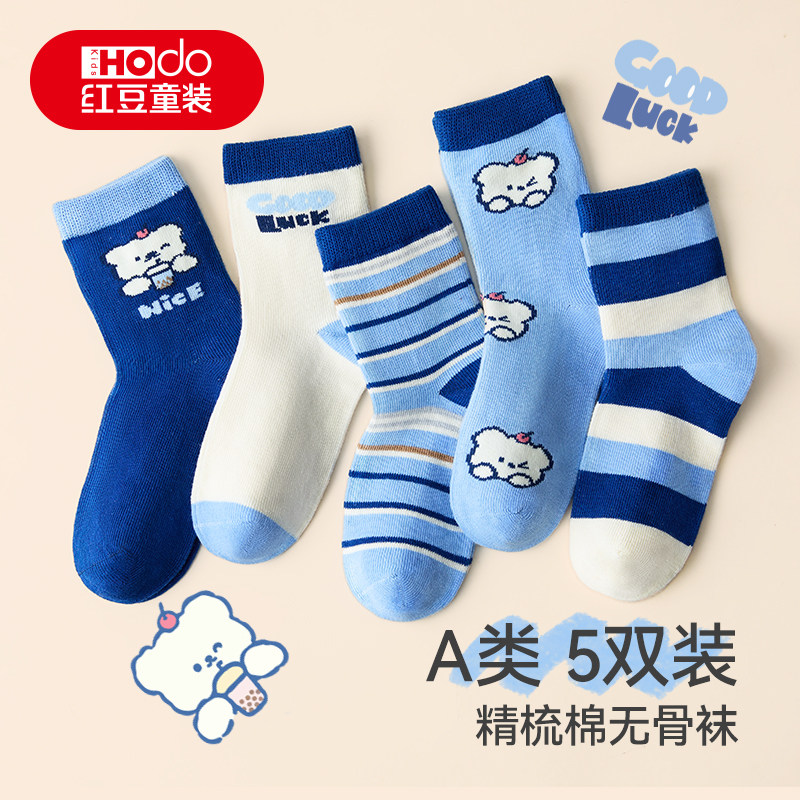 红豆儿童袜子春秋男童中筒袜无骨棉袜秋冬男孩学生休闲运动长袜