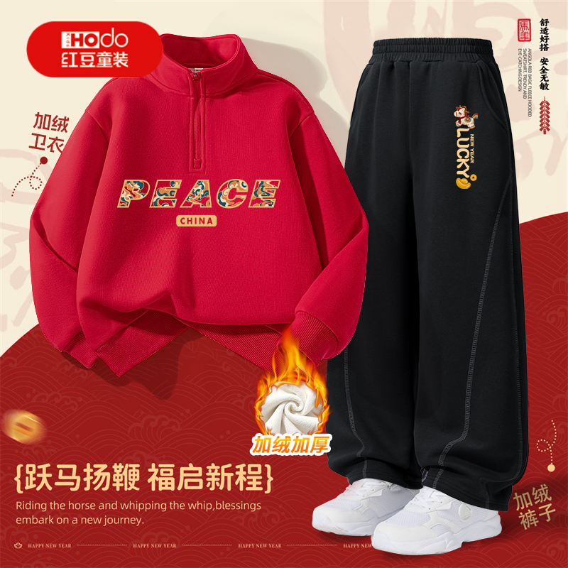 红豆儿童卫衣加绒加厚秋冬款