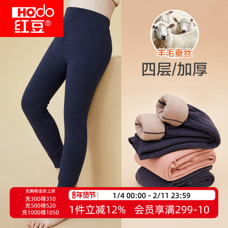 红豆儿童羊毛蚕丝保暖裤双层加厚男童女童秋裤中大童线裤内穿棉裤,童装/婴儿装/亲子装,保暖裤,淘宝优惠券,粉丝福利购,淘宝优惠卷