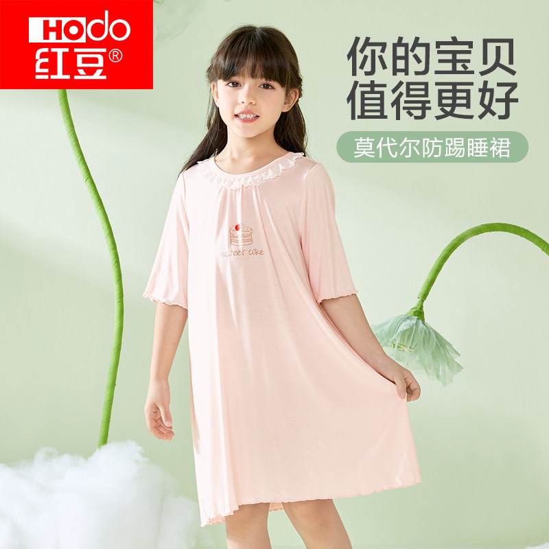 红豆女童睡裙莫代尔夏季薄款亲子睡衣防踢被子母女家居服公主裙子