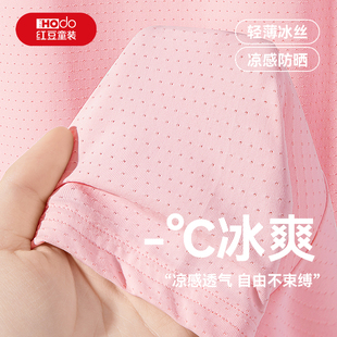 红豆童装儿童速干短袖t恤女童学生校园风圆领网孔透气夏季上衣PC