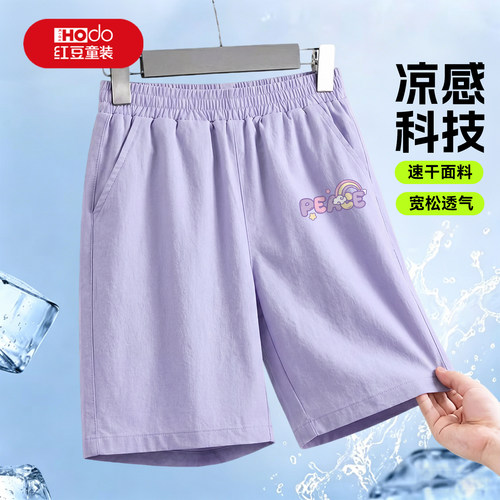 红豆夏季女童短裤轻薄外穿