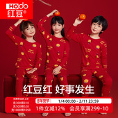 红豆儿童本命年秋衣秋裤 男童女大童保暖内衣纯棉12岁红色马年套装