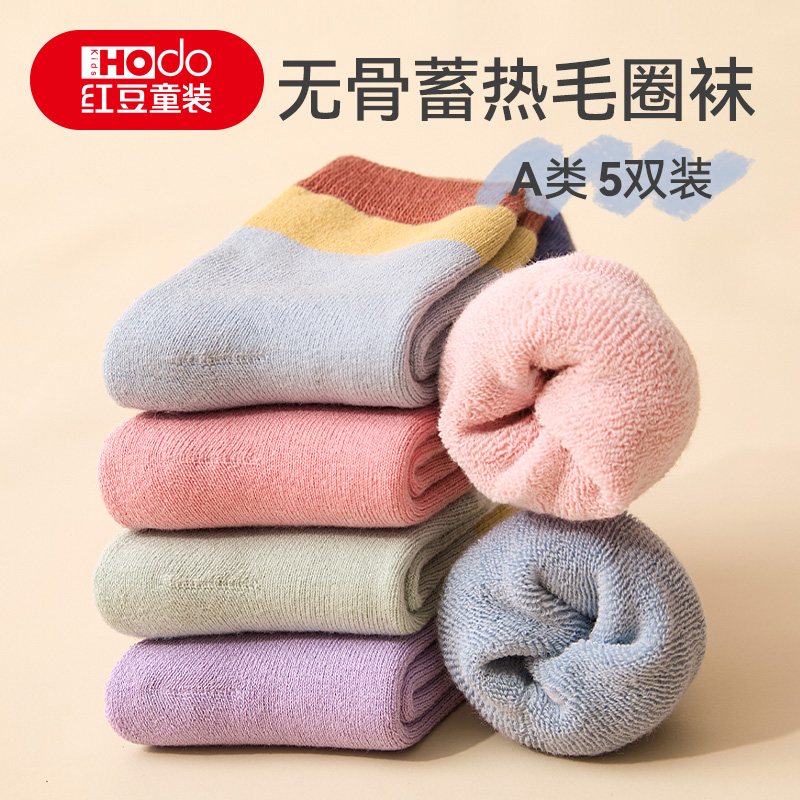 红豆儿童加厚袜子秋冬男童女童毛圈袜保暖加绒棉袜宝宝中筒无骨袜