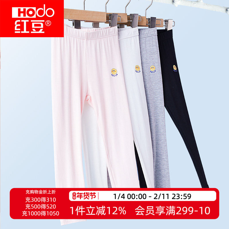 红豆女童打底裤夏季薄款儿童九分裤中大童女孩莫代尔轻薄冰丝裤子,童装/婴儿装/亲子装,裤子,淘宝优惠券,粉丝福利购,淘宝优惠卷