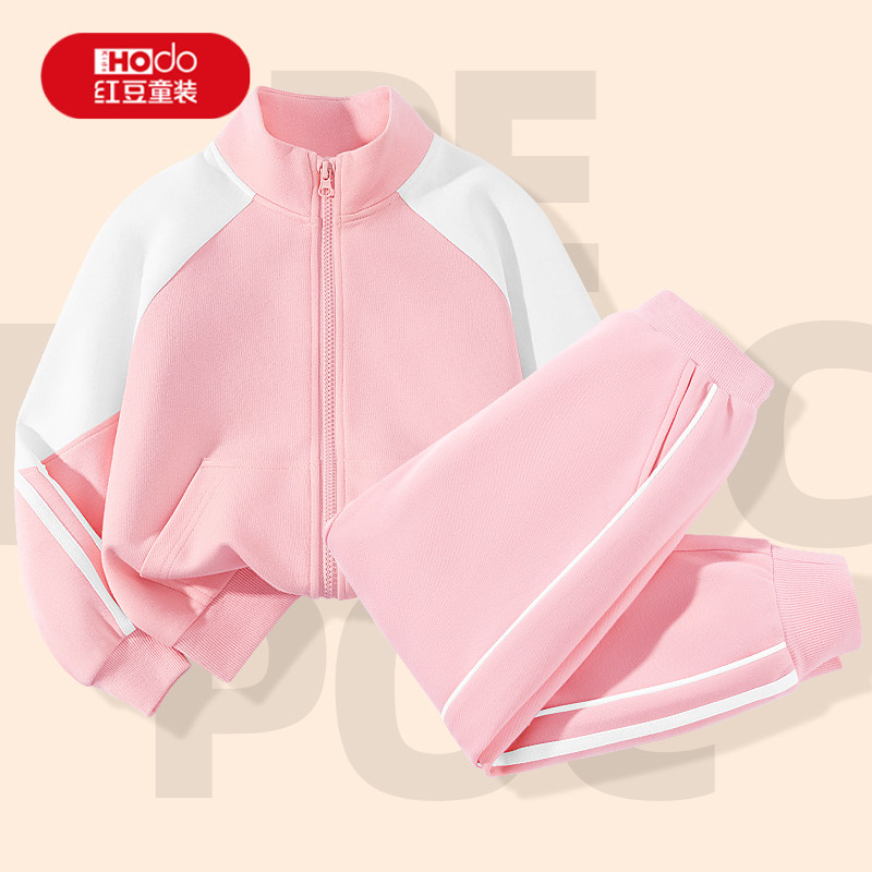 红豆童装女童粉色套装儿童春款两件装女大童校园风运动宽松春装PC,童装/婴儿装/亲子装,套装,淘宝优惠券,粉丝福利购,淘宝优惠卷