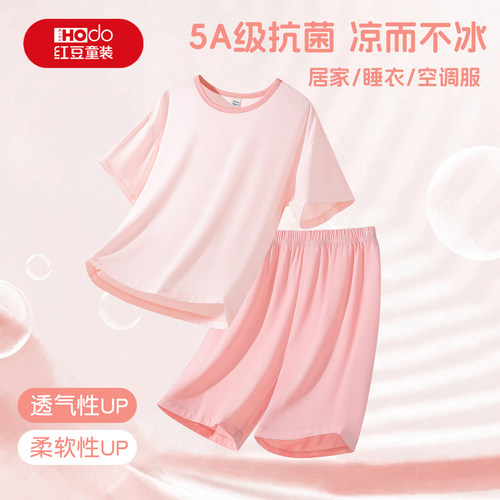 红豆女童套装儿童夏季睡衣