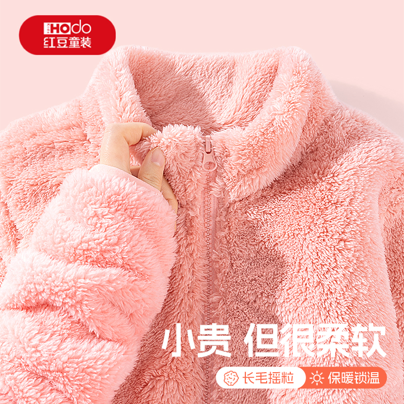 红豆男童加绒外套秋冬款