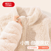 摇粒绒立领开衫 红豆童装 女童加绒外套儿童秋冬款 女大童保暖上衣PC