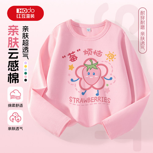 红豆女童长袖t恤春秋款新款洋气