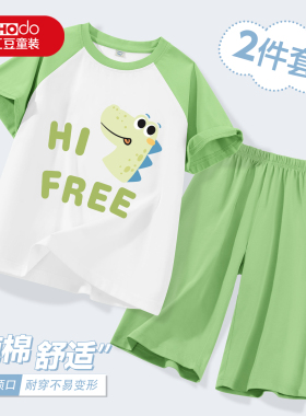 红豆童装男童家居服两件套儿童2026新款睡衣短袖短裤大童空调服PC