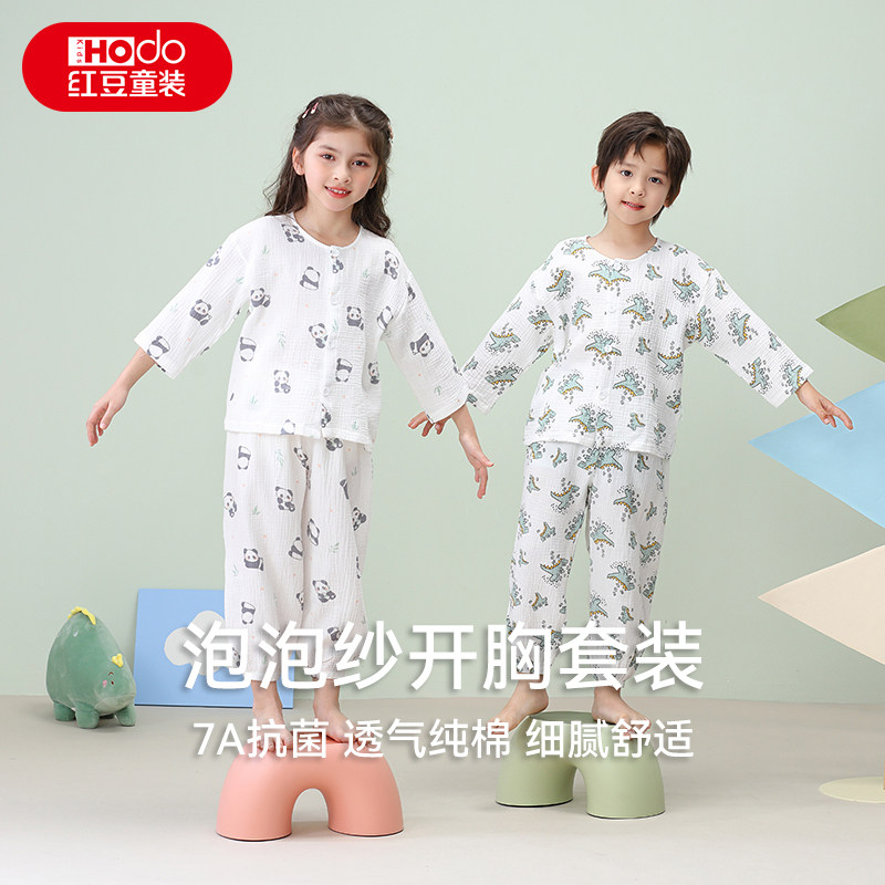 红豆儿童纯棉长裤家居服套装纱布空调服春秋抗菌新款圆领睡衣CB