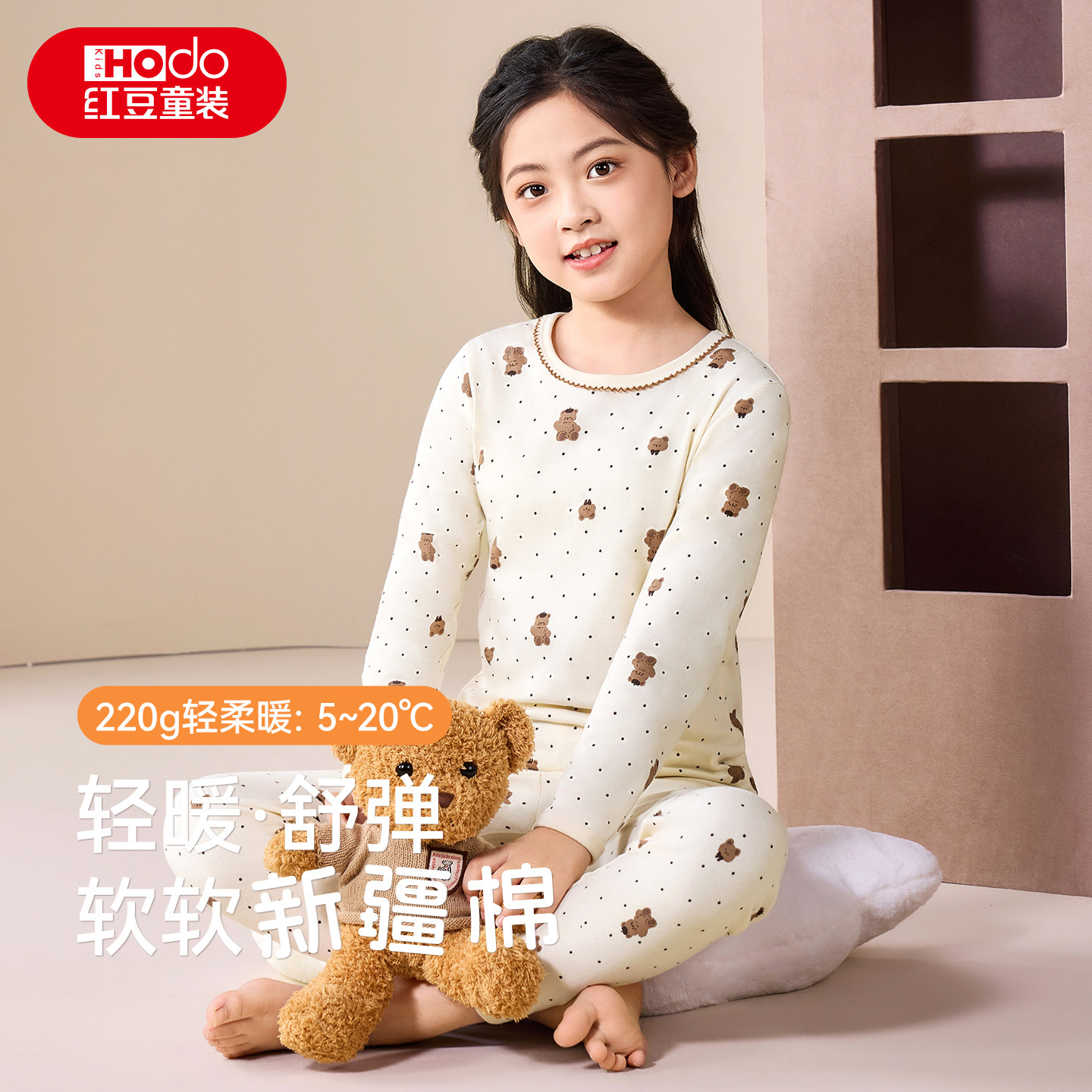 红豆女童纯棉家居服套装秋冬保暖内衣打底全棉秋衣秋裤睡衣新AH