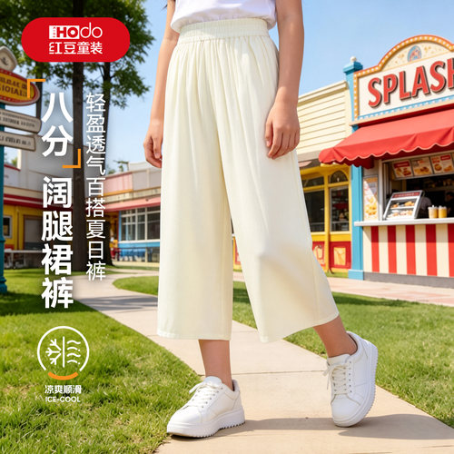 红豆女童夏季裤子宽松透气儿童
