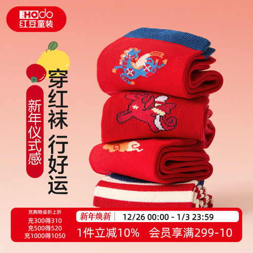 儿童袜子男童女童春秋款中筒袜