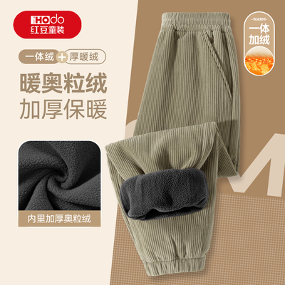 红豆儿童灯芯绒裤子加绒加厚
