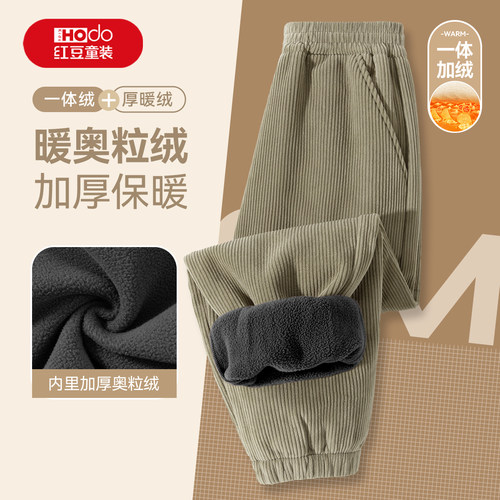 红豆儿童灯芯绒裤子加绒加厚