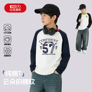 儿童纯棉亲肤柔软打底衫 t恤春季 男孩休闲上衣PC 男童长袖 红豆童装