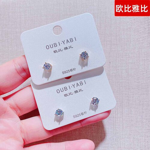 欧比雅比饰品新款简约四爪亮钻耳钉银针时尚小巧精致日常百搭耳环