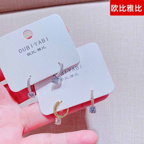 欧比雅比饰品新款镶钻锆石吊坠耳扣小巧精致气质日常百搭个性耳环