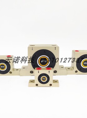 STNC 天工振荡器 VK-08 VK-16 VK-20 VK-36 VK16 VK20 VK36 VK08