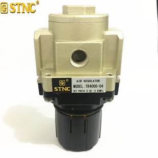 STNC 天工减压阀调压阀TR2000-02 TR3000-03 TR4000-04 TR5000-10