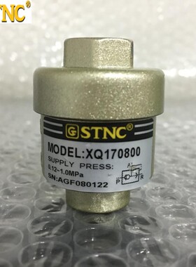 STNC 天工快排阀 XQ-M5 XQ170600 XQ170800 XQ171000 XQ171500