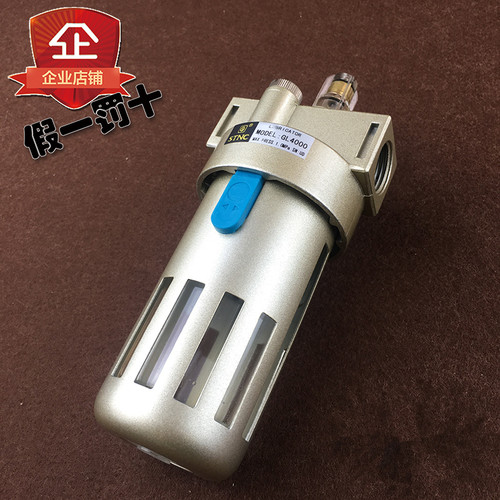 STNC 天工油雾器 雾化器 润滑器 GL1500 GL2000 GL3000 GL4000
