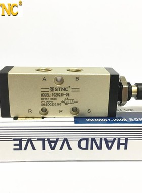 STNC 天工手拉阀 TG2511H-06 TG2521H-08 TG2531H-10 TG2541H-15