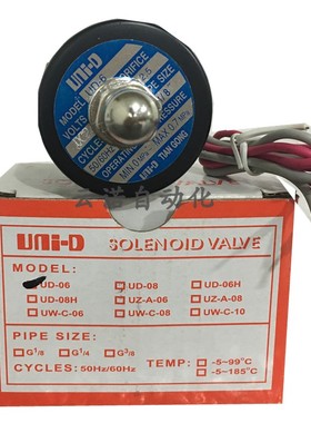 UNI-D 天工 直动式 二通 高温阀 UD-6H UD-06H G1/8 DC24V AC220V