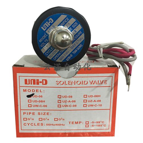 UNI-D 天工 直动式 二通 高温阀 UD-6H UD-06H G1/8 DC24V AC220V