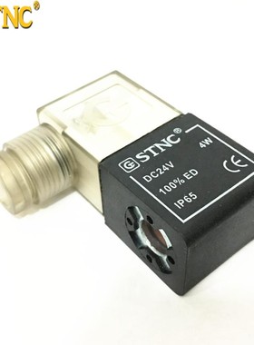 STNC 天工 电磁阀线圈 TG2521CL  AC220V DC24V AC24V AC380V