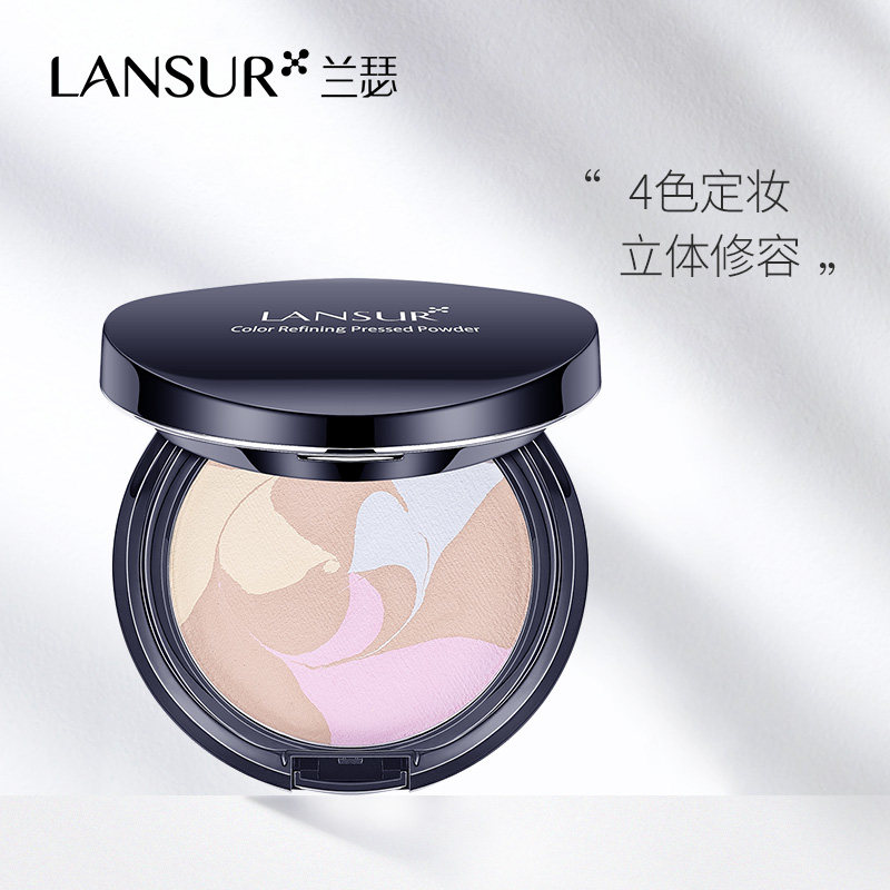 兰瑟炫色修颜蜜粉饼定妆立体修容遮瑕防水持久控油官方旗舰店官网