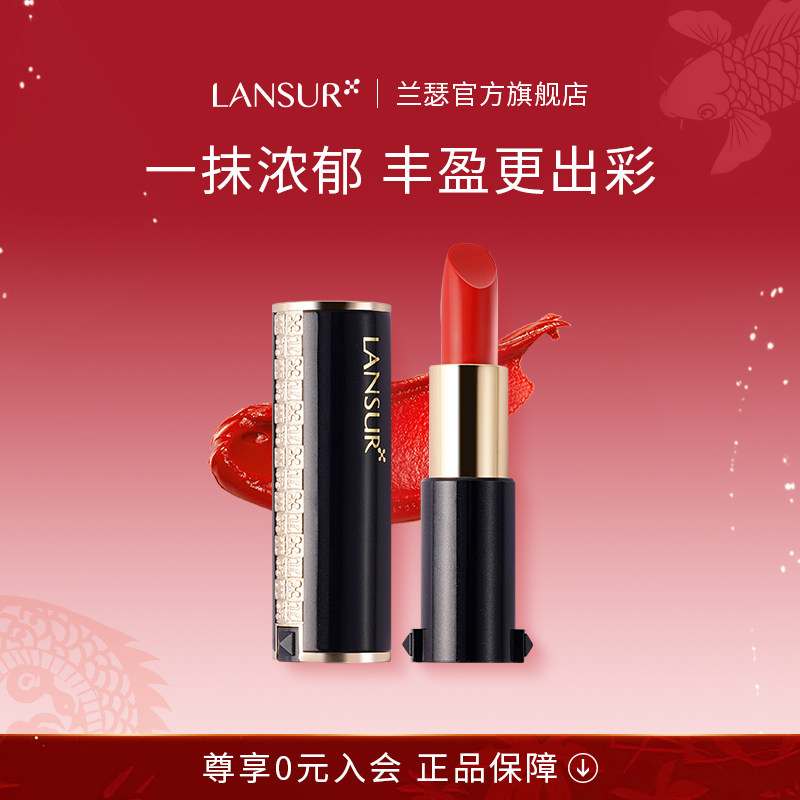 兰瑟口红持色显白丝绒雾哑光唇膏釉女不易沾杯豆沙裸色正品口红女