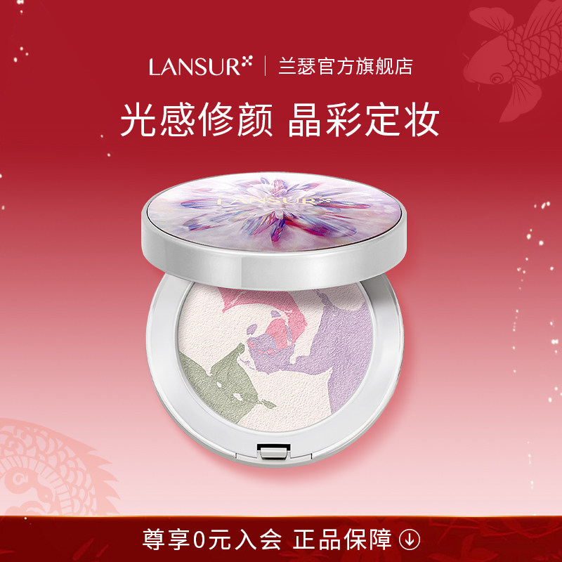 兰瑟晶钻炫色粉饼 修容细闪遮瑕防水持久控油干油皮补妆定妆蜜粉