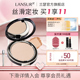 兰瑟润白粉饼 定妆蜜粉柔焦雾面美白遮瑕不浮粉官方旗舰店正品