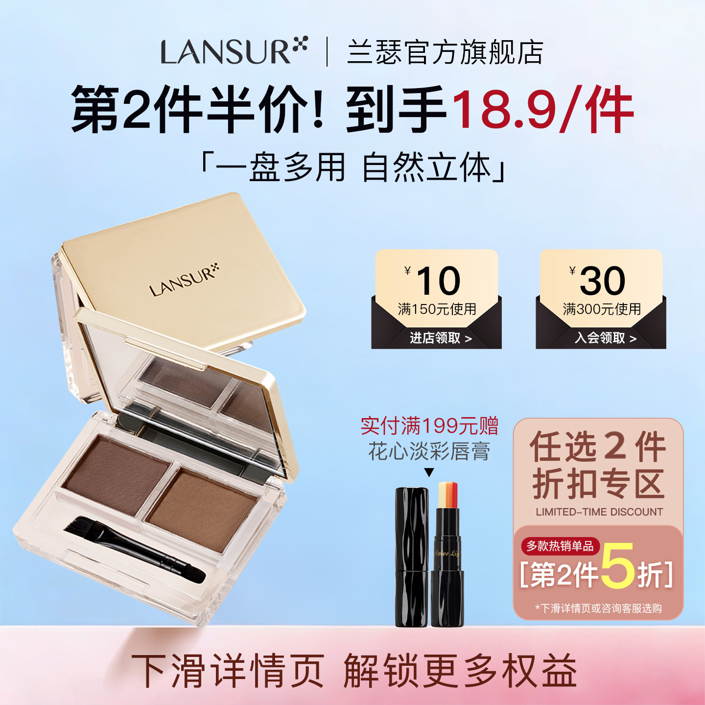 兰瑟眉粉 双色官方旗舰店官网正品彩妆盘非眉笔黑色咖卡其色自然