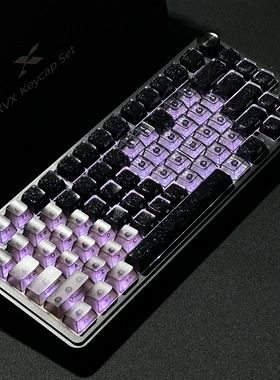 XVX星辰落墨 星辰黑果冻键帽60he键帽80he键帽 支持ev63 75