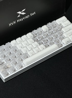 XVX西湖水 水晶果冻键帽60he键帽80he键帽 支持ev63 75 送贴纸