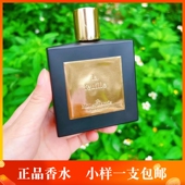 小众香米勒·海莉诗 Miller Harris 一叶之庭小样 FeuilleEDP