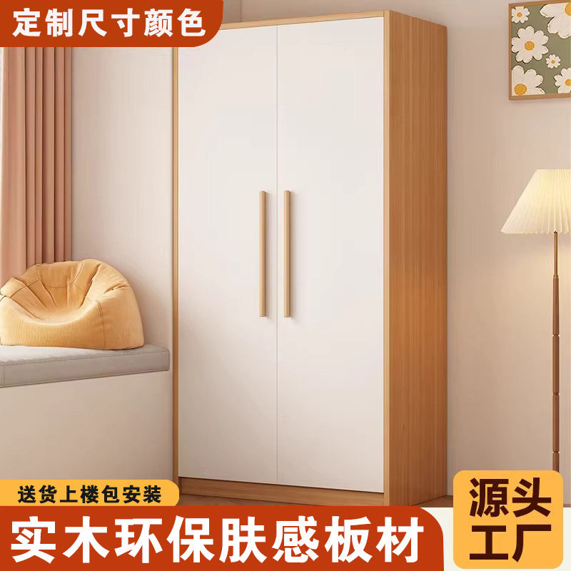 实木衣柜2026爆款原木风家用卧室小户型组装收纳柜子出租房挂衣橱