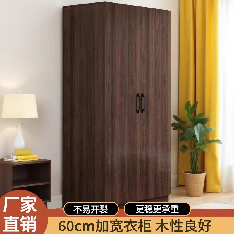 实木衣柜家用卧室小房间简易组装出租房用小户型窄柜收纳储物衣橱