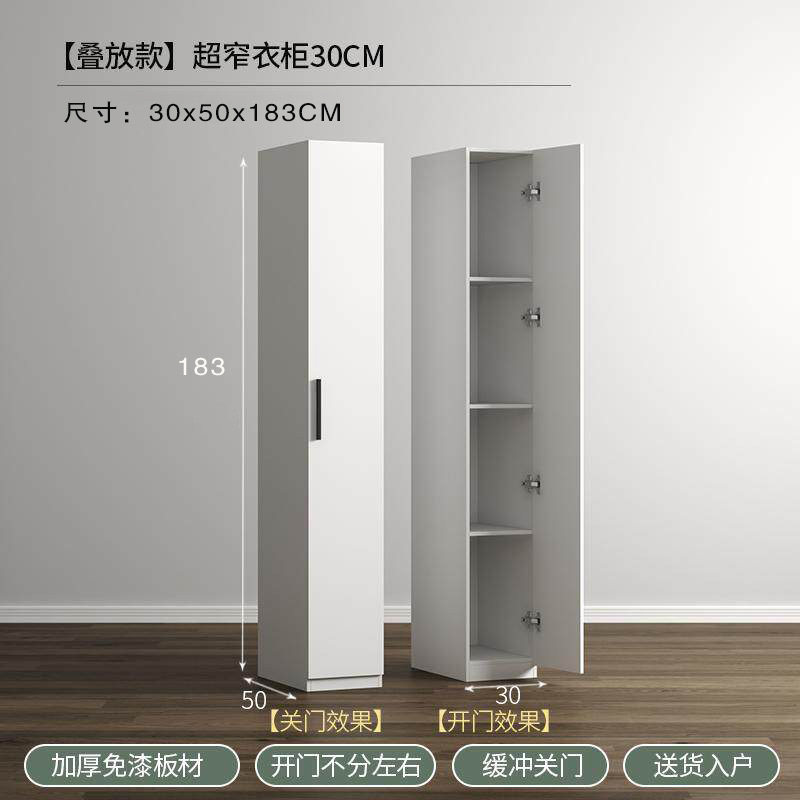 单门实木衣柜超窄小型30CM阳台储物柜卧室边角柜儿童夹缝衣橱定制