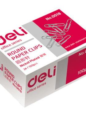 回形针得力/环形针//0018型0.052KG/盒办公用品