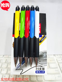 按动圆珠笔1.0mm原子笔35只 两盒 包邮 桶广告笔办公圆珠笔