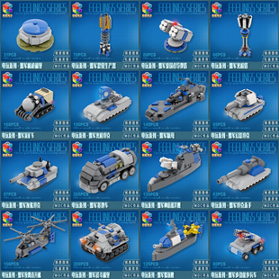 柒彩创意MOC红警2盟军军事坦克积木合集童年回忆情怀积木系列