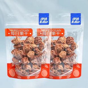 伊达每日果干正宗话梅九制橄榄开下梅干韩式热恋红梅盐津葡萄干肉